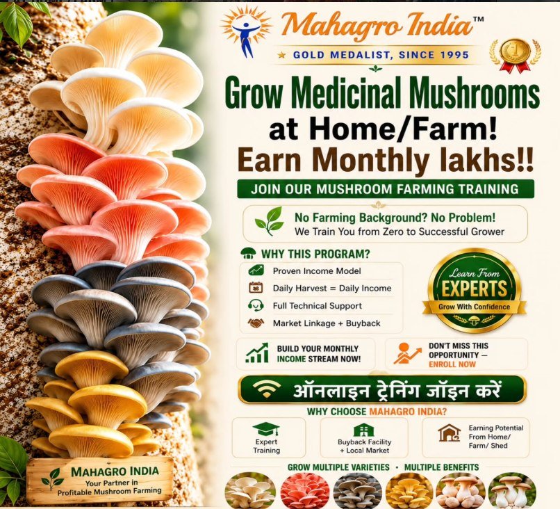 Mahagro India official training program flyer — Grow Medicinal Mushrooms at Home or Farm, Earn Monthly Lakhs, Join Our Mushroom Farming Training